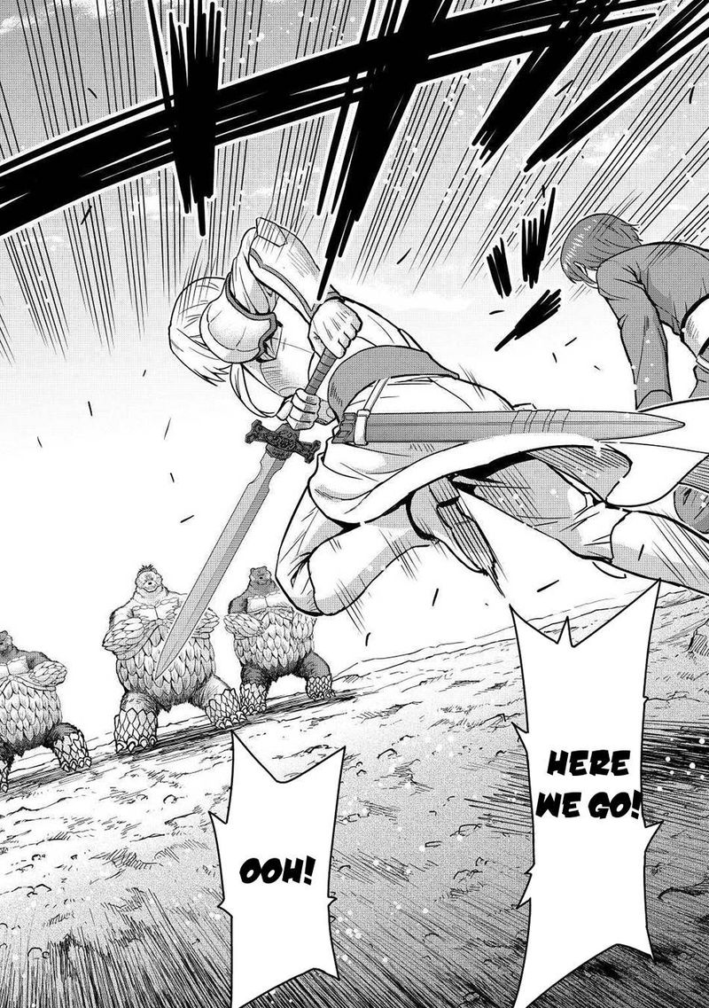 Saikyou No Shokugyou Wa Yuusha Demo Kenja Demo Naku Kanteishi Kari RashII Desu Yo 33 9