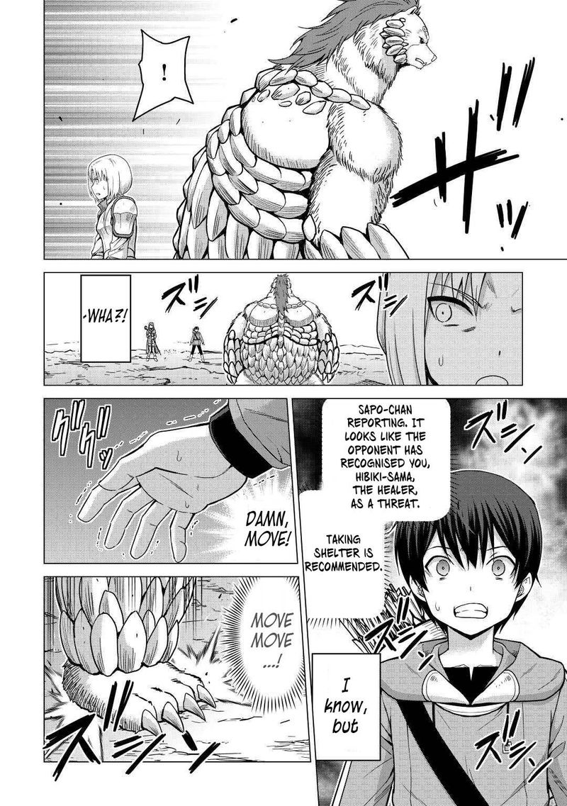 Saikyou No Shokugyou Wa Yuusha Demo Kenja Demo Naku Kanteishi Kari RashII Desu Yo 34 10