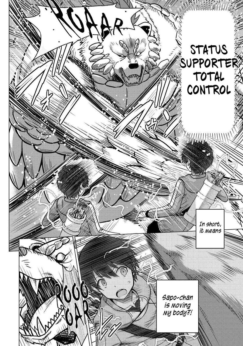 Saikyou No Shokugyou Wa Yuusha Demo Kenja Demo Naku Kanteishi Kari RashII Desu Yo 34 14