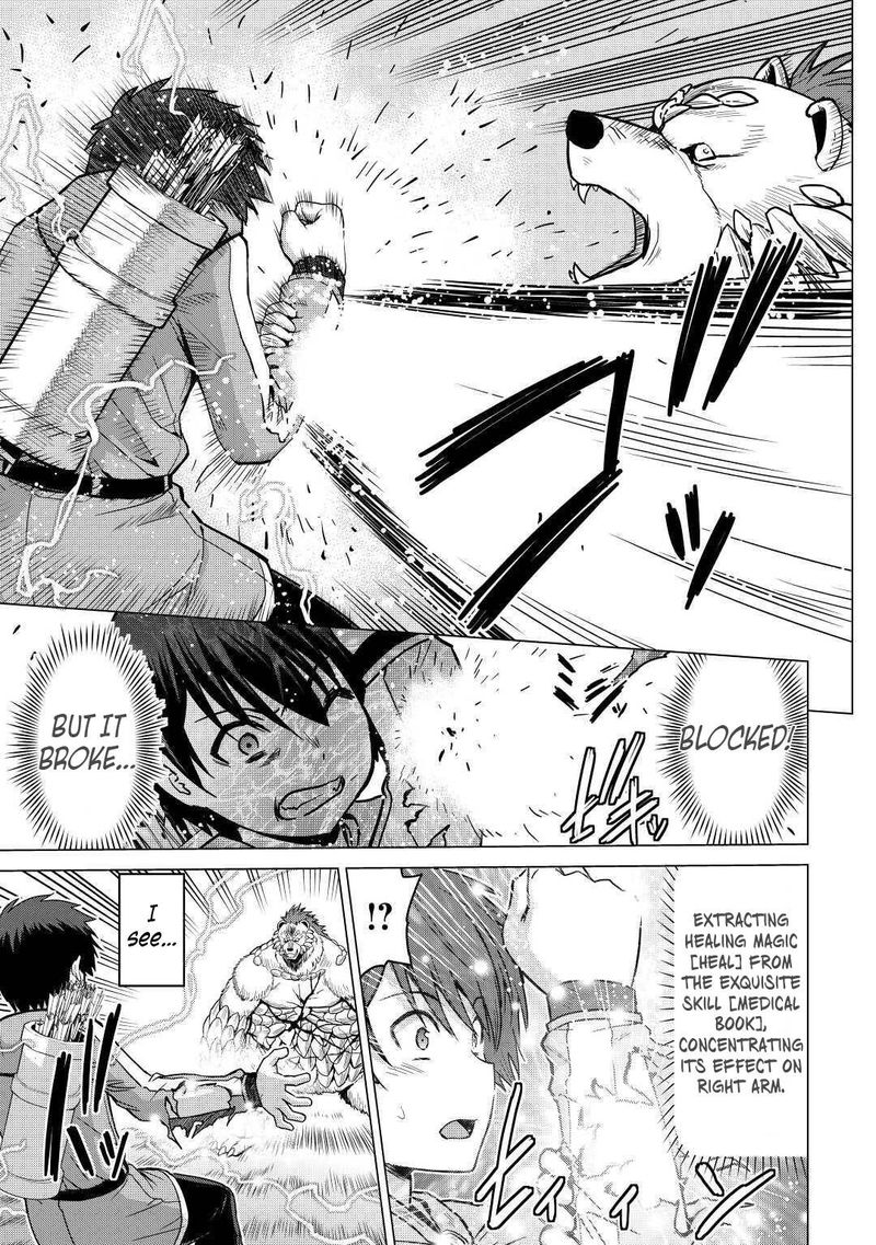 Saikyou No Shokugyou Wa Yuusha Demo Kenja Demo Naku Kanteishi Kari RashII Desu Yo 34 15