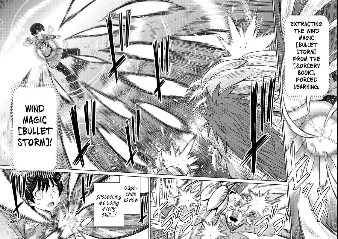 Saikyou No Shokugyou Wa Yuusha Demo Kenja Demo Naku Kanteishi Kari RashII Desu Yo 34 16