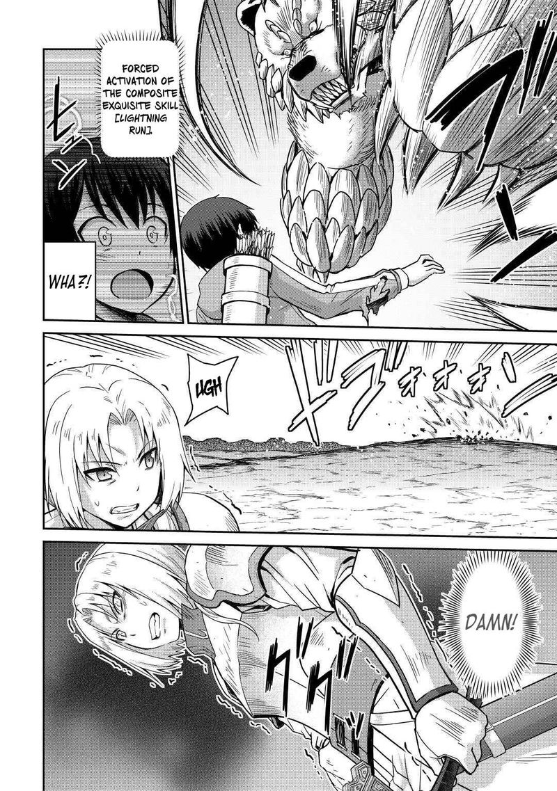 Saikyou No Shokugyou Wa Yuusha Demo Kenja Demo Naku Kanteishi Kari RashII Desu Yo 34 19