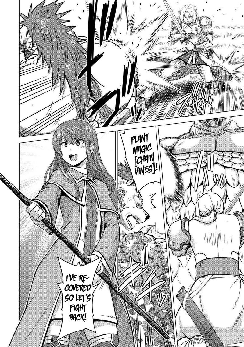 Saikyou No Shokugyou Wa Yuusha Demo Kenja Demo Naku Kanteishi Kari RashII Desu Yo 34 4