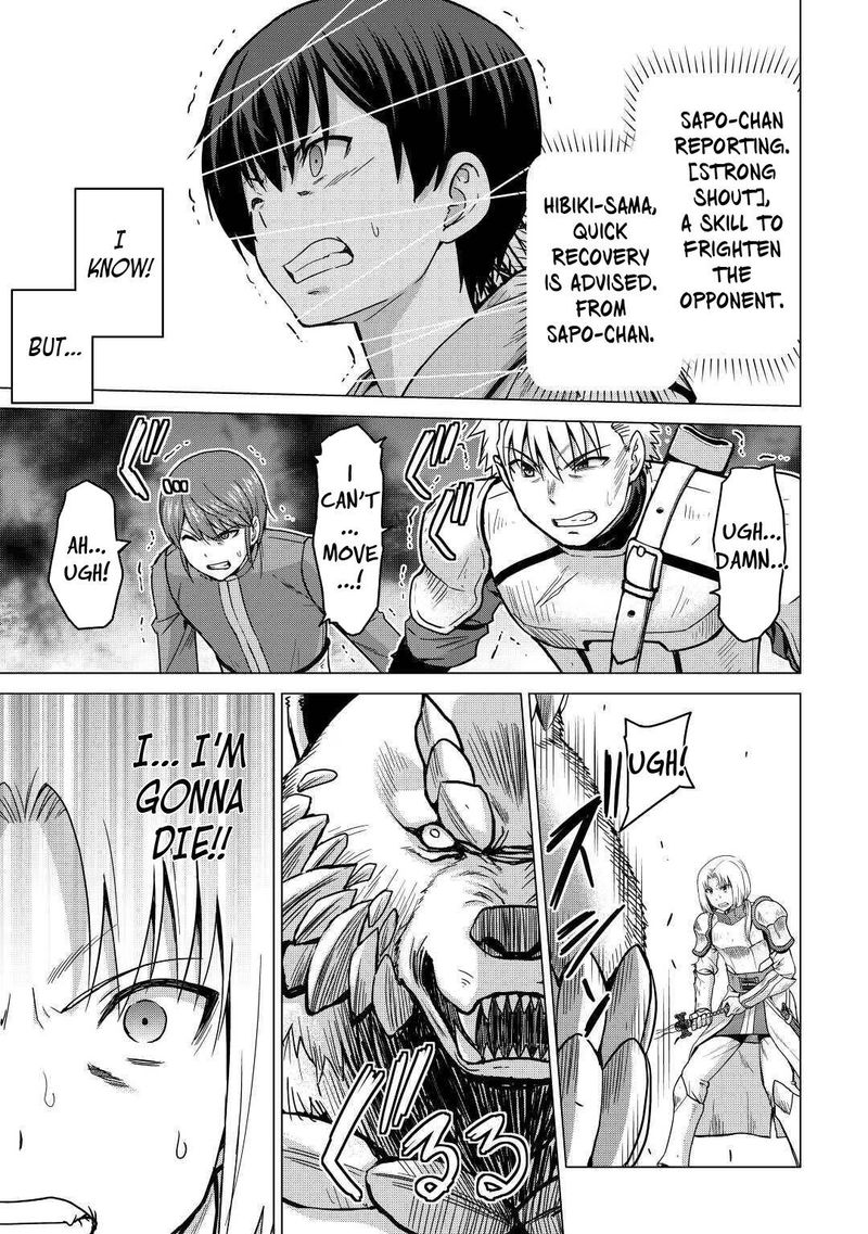 Saikyou No Shokugyou Wa Yuusha Demo Kenja Demo Naku Kanteishi Kari RashII Desu Yo 34 9