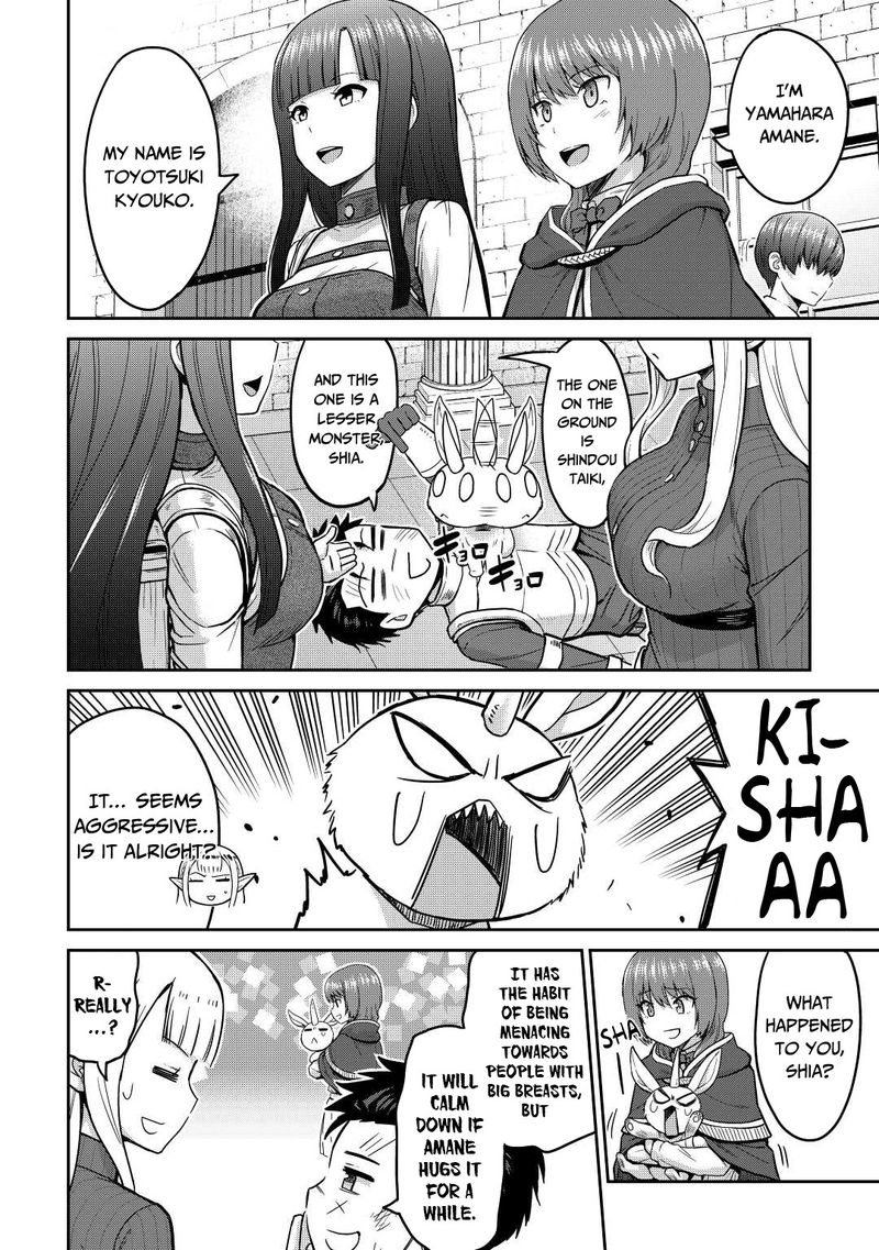 Saikyou No Shokugyou Wa Yuusha Demo Kenja Demo Naku Kanteishi Kari RashII Desu Yo 36 10