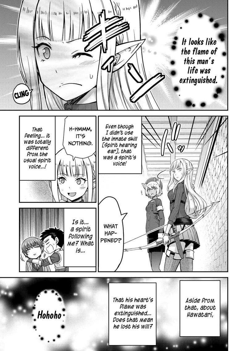 Saikyou No Shokugyou Wa Yuusha Demo Kenja Demo Naku Kanteishi Kari RashII Desu Yo 36 17