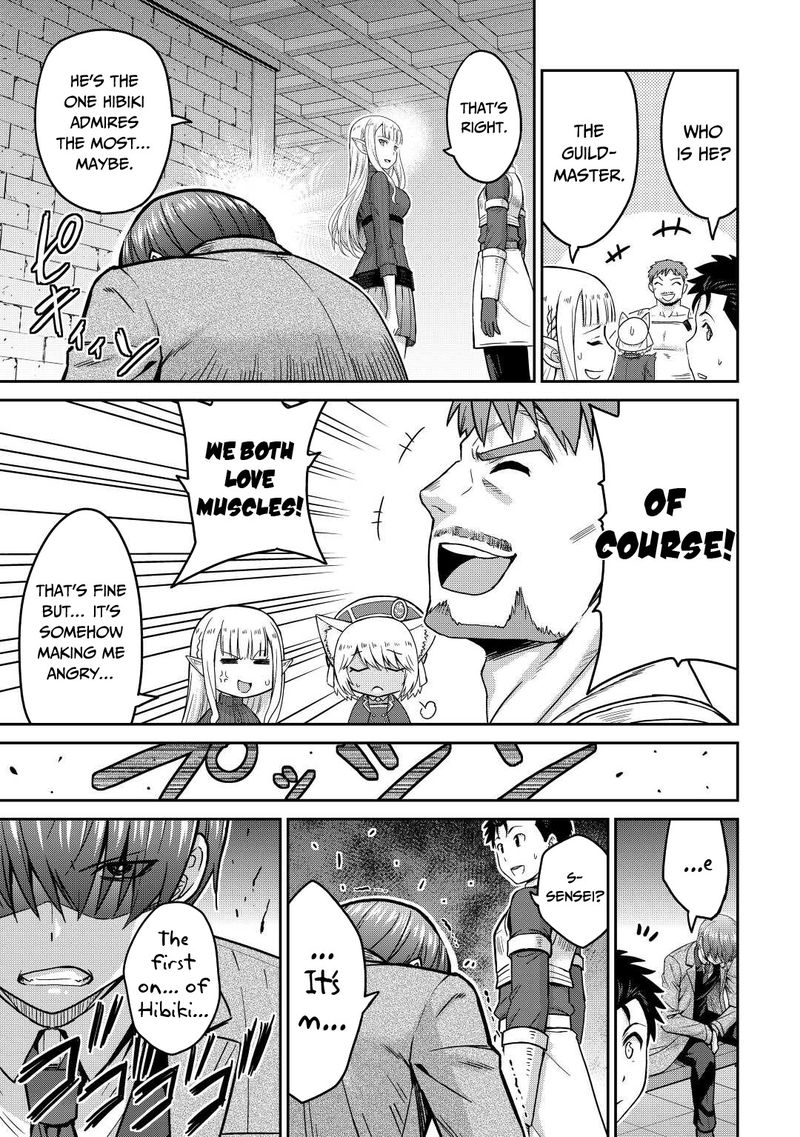 Saikyou No Shokugyou Wa Yuusha Demo Kenja Demo Naku Kanteishi Kari RashII Desu Yo 36 27