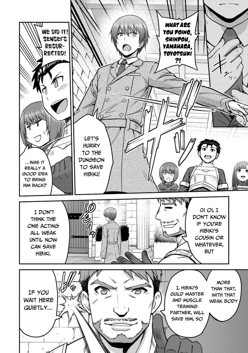 Saikyou No Shokugyou Wa Yuusha Demo Kenja Demo Naku Kanteishi Kari RashII Desu Yo 36 29