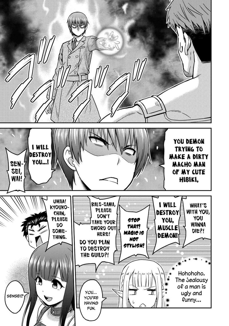 Saikyou No Shokugyou Wa Yuusha Demo Kenja Demo Naku Kanteishi Kari RashII Desu Yo 36 30
