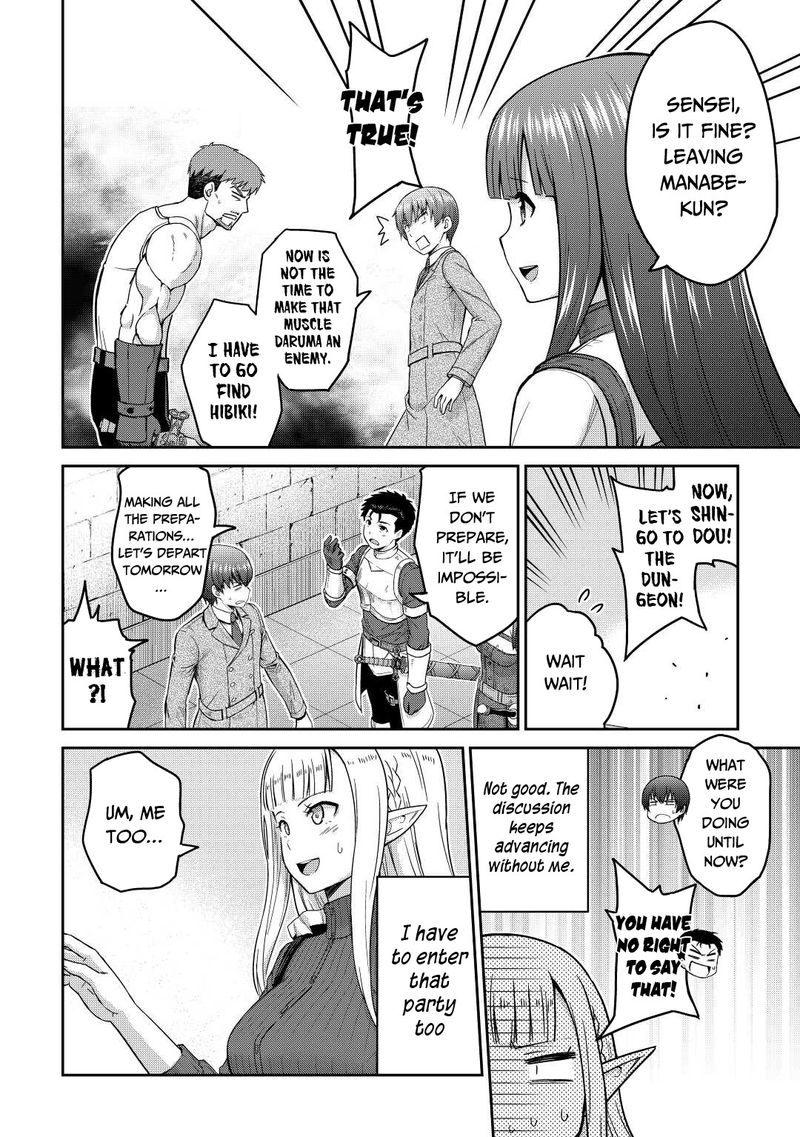 Saikyou No Shokugyou Wa Yuusha Demo Kenja Demo Naku Kanteishi Kari RashII Desu Yo 36 31
