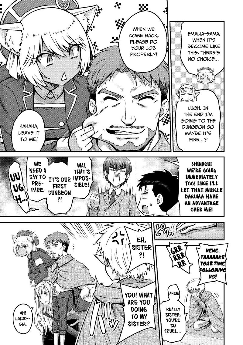Saikyou No Shokugyou Wa Yuusha Demo Kenja Demo Naku Kanteishi Kari RashII Desu Yo 36 35