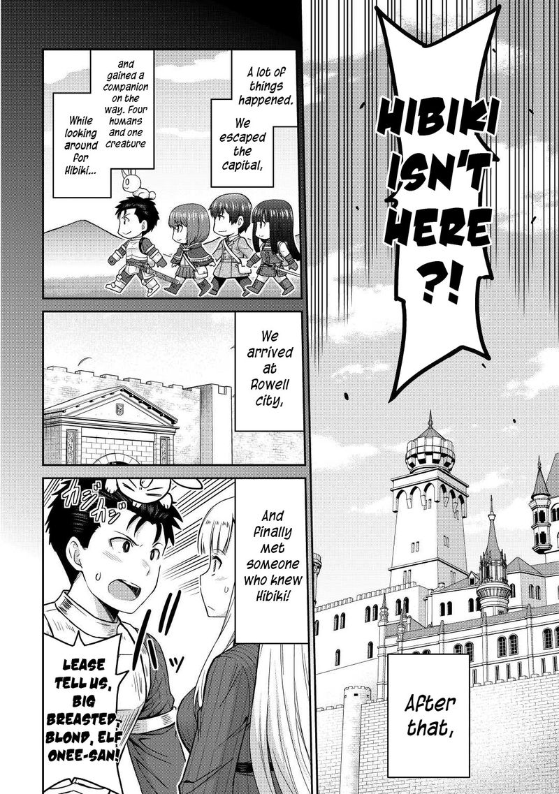 Saikyou No Shokugyou Wa Yuusha Demo Kenja Demo Naku Kanteishi Kari RashII Desu Yo 36 8