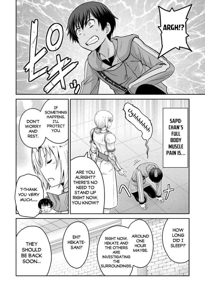 Saikyou No Shokugyou Wa Yuusha Demo Kenja Demo Naku Kanteishi Kari RashII Desu Yo 37 18