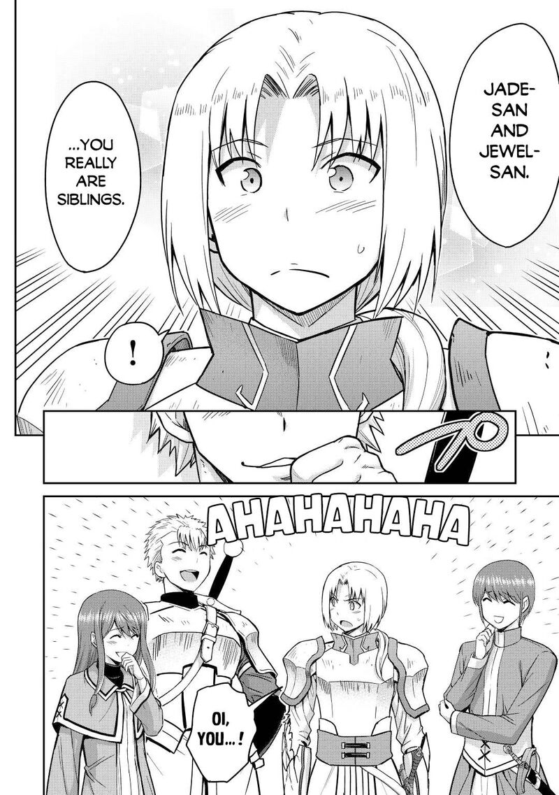 Saikyou No Shokugyou Wa Yuusha Demo Kenja Demo Naku Kanteishi Kari RashII Desu Yo 37 32