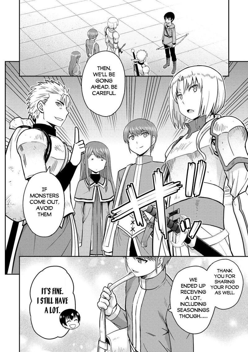 Saikyou No Shokugyou Wa Yuusha Demo Kenja Demo Naku Kanteishi Kari RashII Desu Yo 38 24