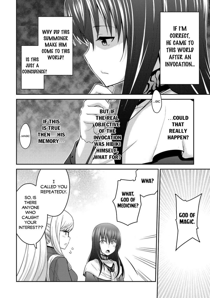Saikyou No Shokugyou Wa Yuusha Demo Kenja Demo Naku Kanteishi Kari RashII Desu Yo 39 12
