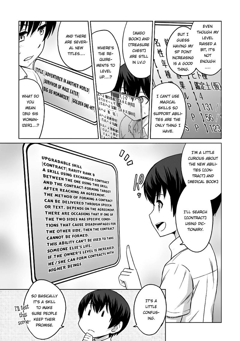 Saikyou No Shokugyou Wa Yuusha Demo Kenja Demo Naku Kanteishi Kari RashII Desu Yo 4 21