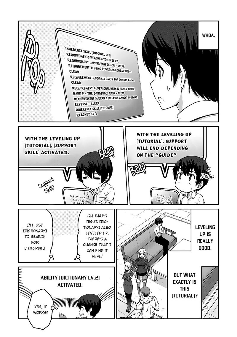Saikyou No Shokugyou Wa Yuusha Demo Kenja Demo Naku Kanteishi Kari RashII Desu Yo 4 8