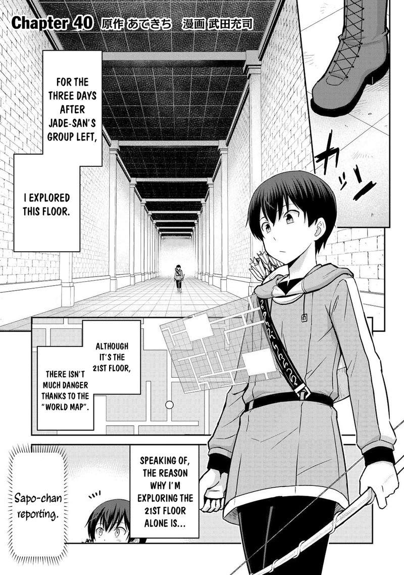 Saikyou No Shokugyou Wa Yuusha Demo Kenja Demo Naku Kanteishi Kari RashII Desu Yo 40 1