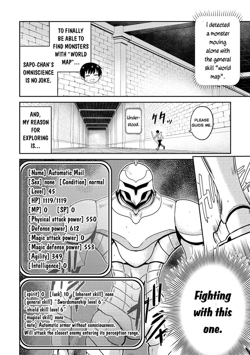 Saikyou No Shokugyou Wa Yuusha Demo Kenja Demo Naku Kanteishi Kari RashII Desu Yo 40 2