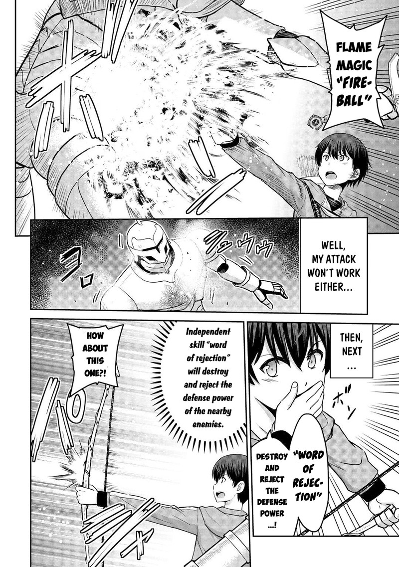 Saikyou No Shokugyou Wa Yuusha Demo Kenja Demo Naku Kanteishi Kari RashII Desu Yo 40 8