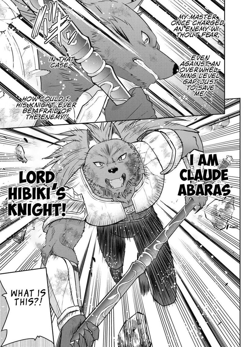 Saikyou No Shokugyou Wa Yuusha Demo Kenja Demo Naku Kanteishi Kari RashII Desu Yo 45 4