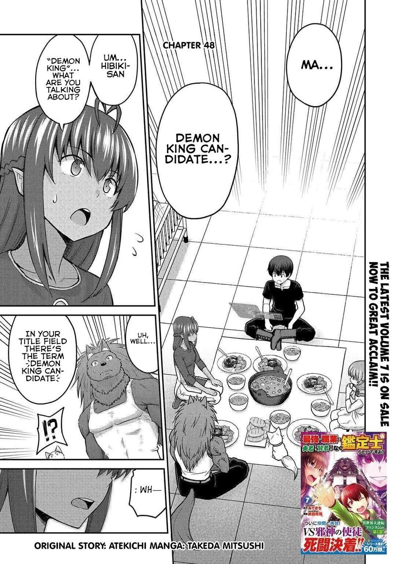 Saikyou No Shokugyou Wa Yuusha Demo Kenja Demo Naku Kanteishi Kari RashII Desu Yo 48 2