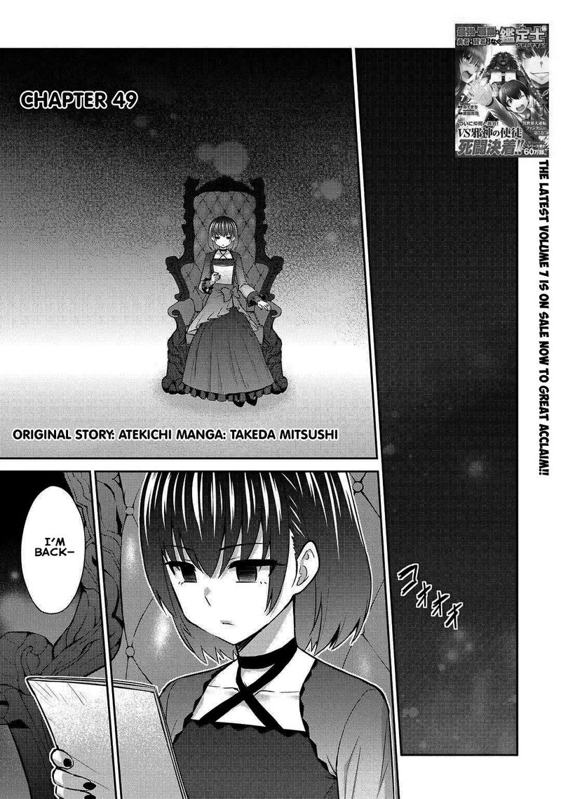 Saikyou No Shokugyou Wa Yuusha Demo Kenja Demo Naku Kanteishi Kari RashII Desu Yo 49 2