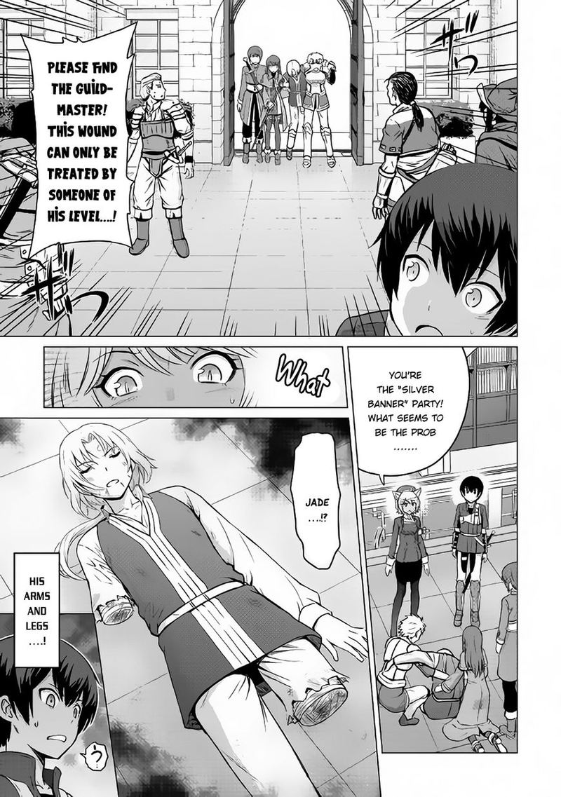 Saikyou No Shokugyou Wa Yuusha Demo Kenja Demo Naku Kanteishi Kari RashII Desu Yo 5 1