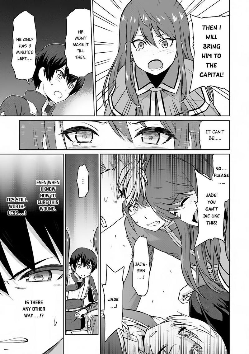 Saikyou No Shokugyou Wa Yuusha Demo Kenja Demo Naku Kanteishi Kari RashII Desu Yo 5 11