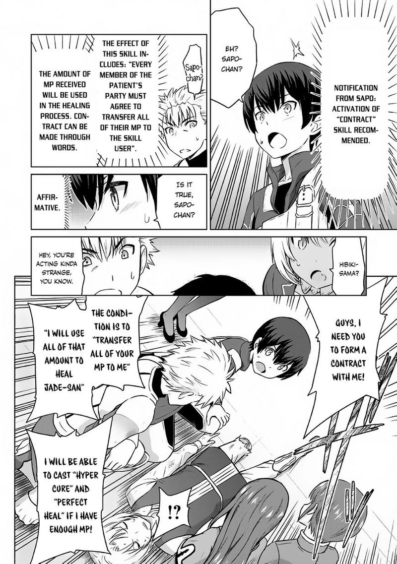 Saikyou No Shokugyou Wa Yuusha Demo Kenja Demo Naku Kanteishi Kari RashII Desu Yo 5 12