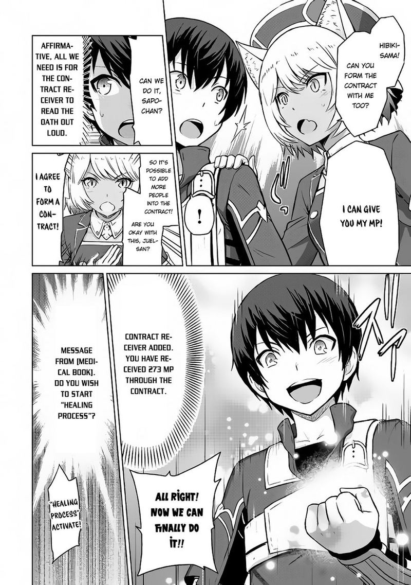 Saikyou No Shokugyou Wa Yuusha Demo Kenja Demo Naku Kanteishi Kari RashII Desu Yo 5 14