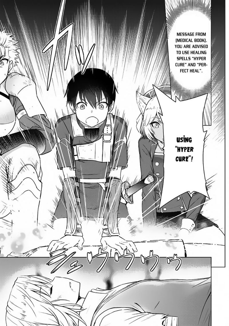 Saikyou No Shokugyou Wa Yuusha Demo Kenja Demo Naku Kanteishi Kari RashII Desu Yo 5 15