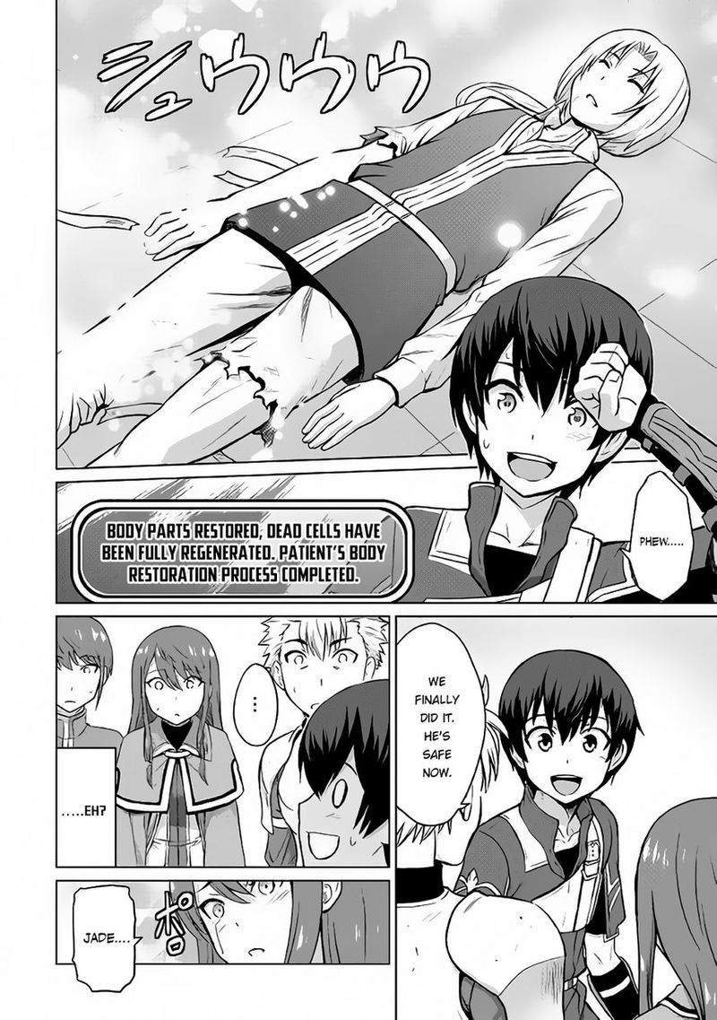 Saikyou No Shokugyou Wa Yuusha Demo Kenja Demo Naku Kanteishi Kari RashII Desu Yo 5 17