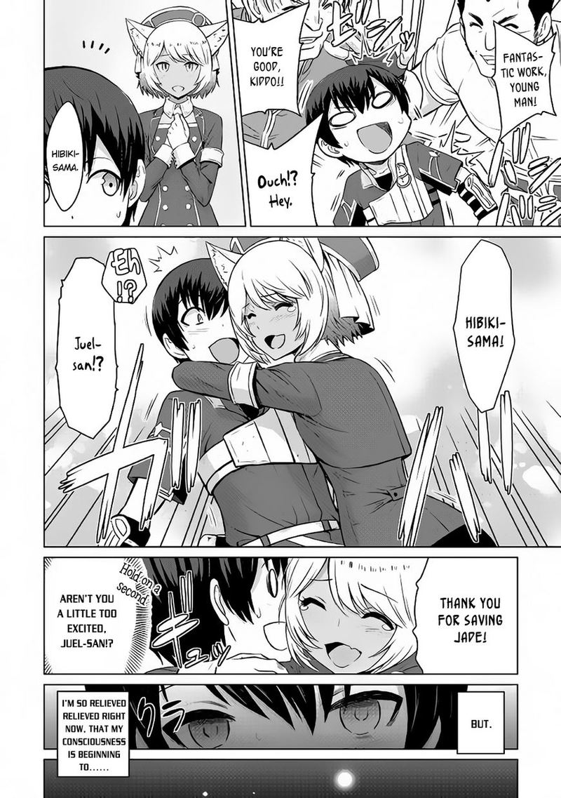 Saikyou No Shokugyou Wa Yuusha Demo Kenja Demo Naku Kanteishi Kari RashII Desu Yo 5 19