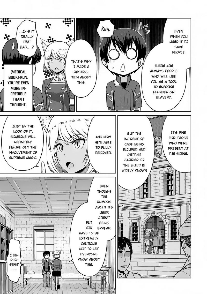Saikyou No Shokugyou Wa Yuusha Demo Kenja Demo Naku Kanteishi Kari RashII Desu Yo 5 26