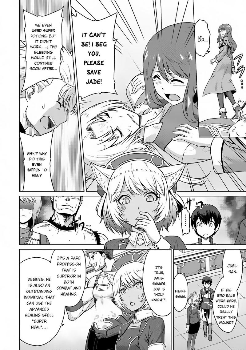 Saikyou No Shokugyou Wa Yuusha Demo Kenja Demo Naku Kanteishi Kari RashII Desu Yo 5 4