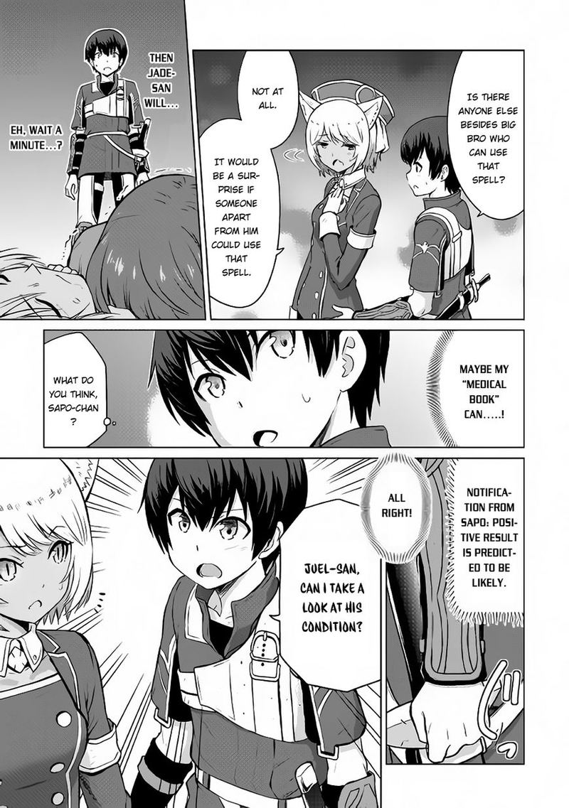 Saikyou No Shokugyou Wa Yuusha Demo Kenja Demo Naku Kanteishi Kari RashII Desu Yo 5 5