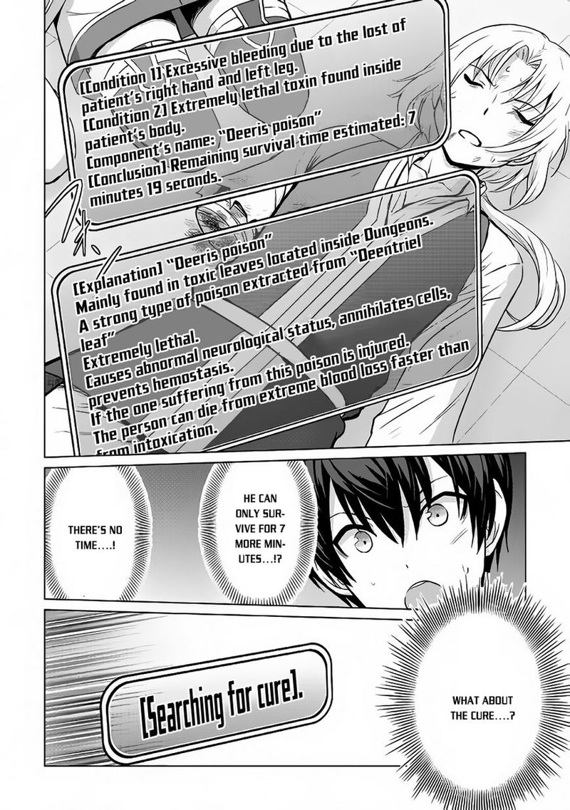 Saikyou No Shokugyou Wa Yuusha Demo Kenja Demo Naku Kanteishi Kari RashII Desu Yo 5 8