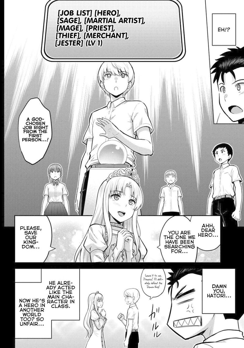 Saikyou No Shokugyou Wa Yuusha Demo Kenja Demo Naku Kanteishi Kari RashII Desu Yo 52 11