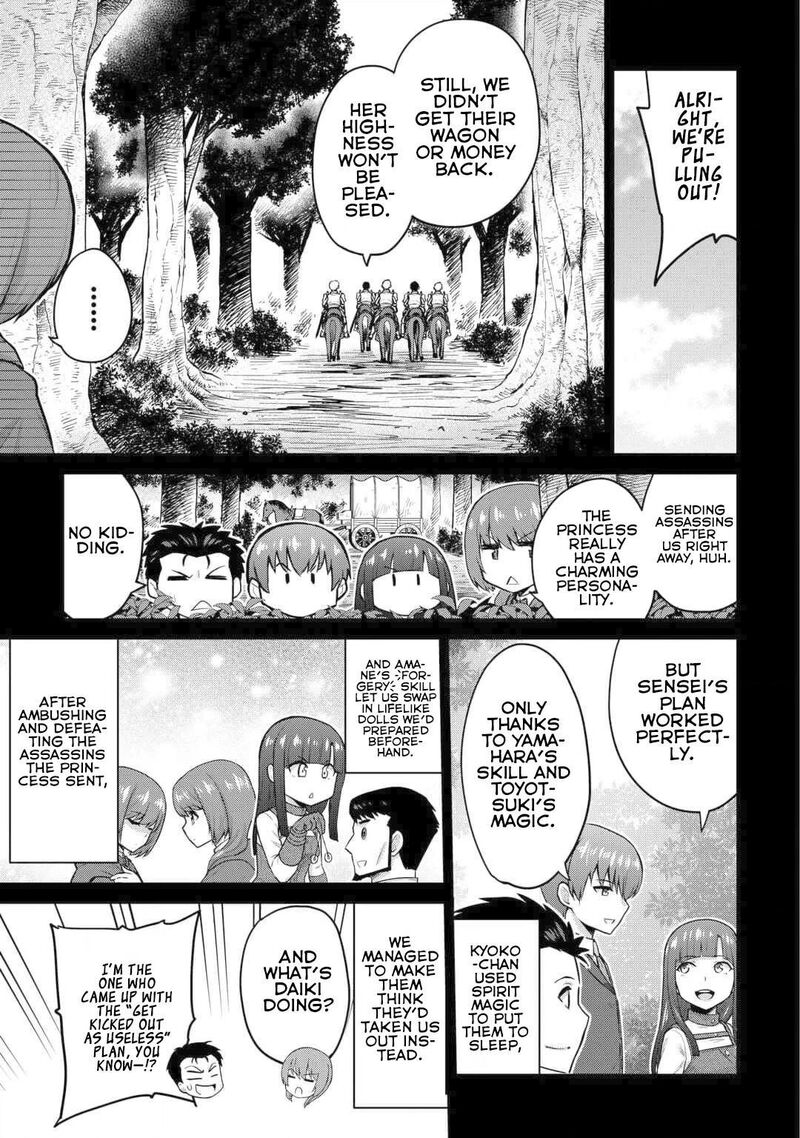 Saikyou No Shokugyou Wa Yuusha Demo Kenja Demo Naku Kanteishi Kari RashII Desu Yo 52 30