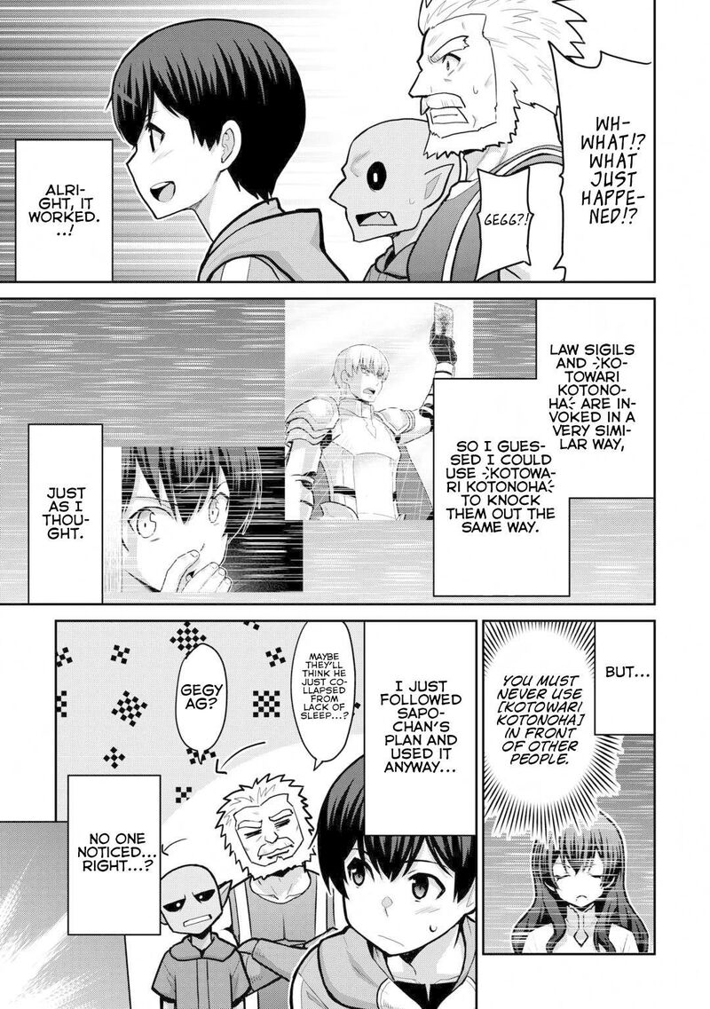 Saikyou No Shokugyou Wa Yuusha Demo Kenja Demo Naku Kanteishi Kari RashII Desu Yo 55 21