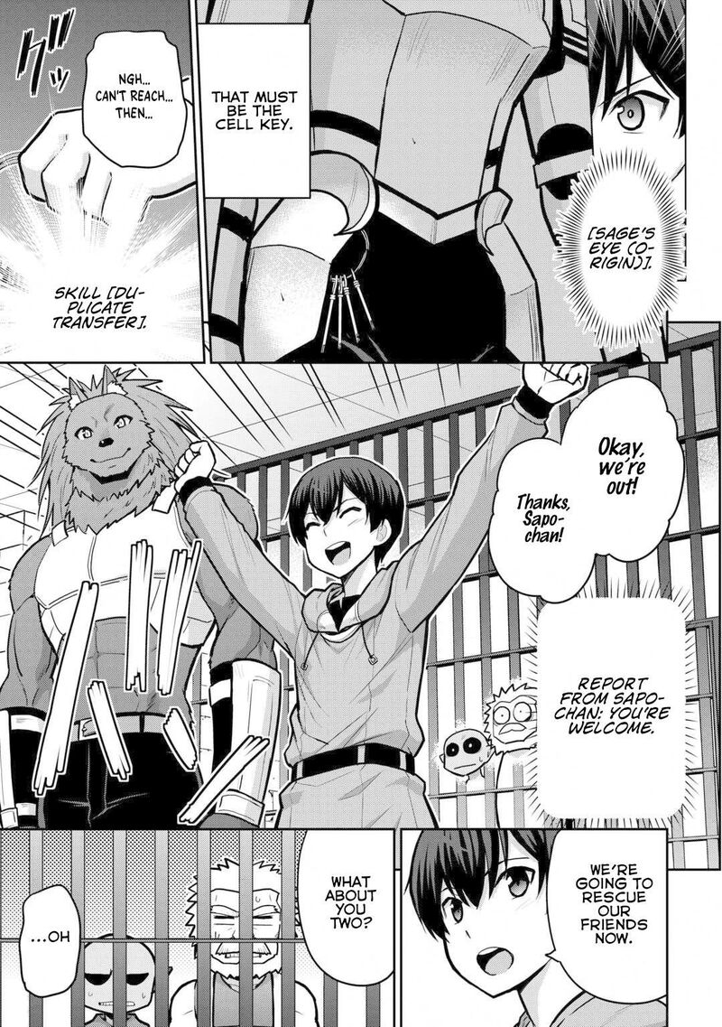 Saikyou No Shokugyou Wa Yuusha Demo Kenja Demo Naku Kanteishi Kari RashII Desu Yo 55 23