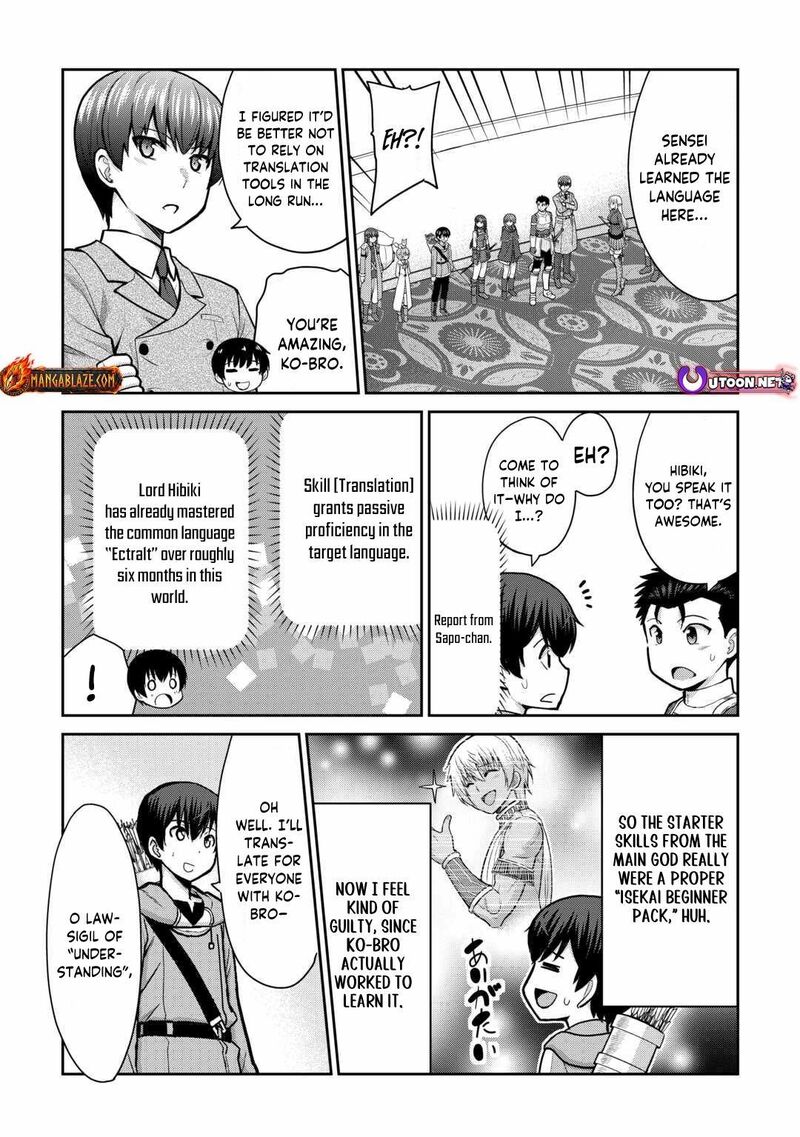 Saikyou No Shokugyou Wa Yuusha Demo Kenja Demo Naku Kanteishi Kari RashII Desu Yo 57 13