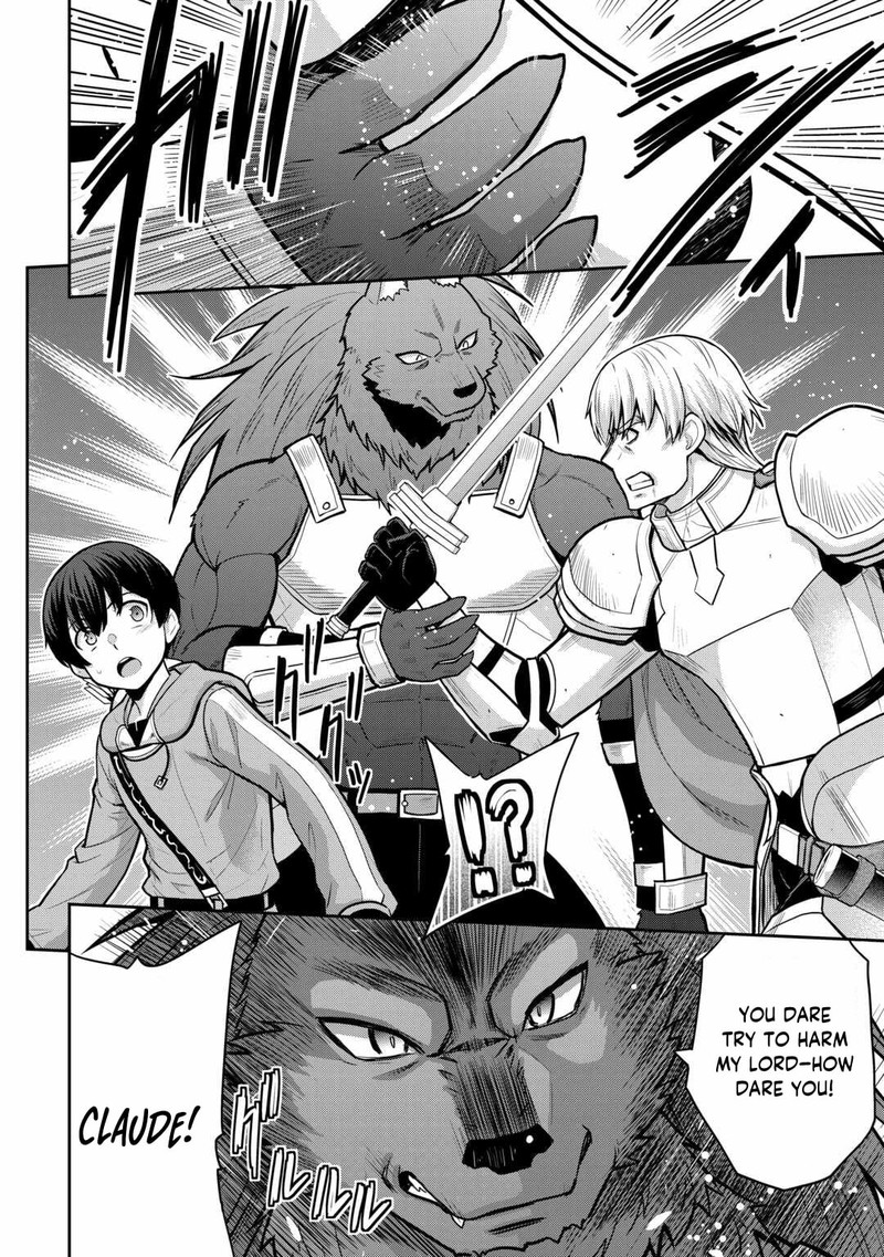 Saikyou No Shokugyou Wa Yuusha Demo Kenja Demo Naku Kanteishi Kari RashII Desu Yo 58a 14
