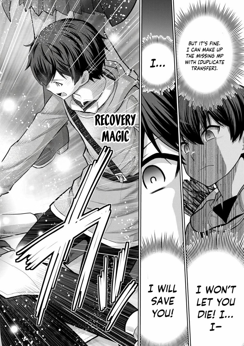 Saikyou No Shokugyou Wa Yuusha Demo Kenja Demo Naku Kanteishi Kari RashII Desu Yo 58a 6