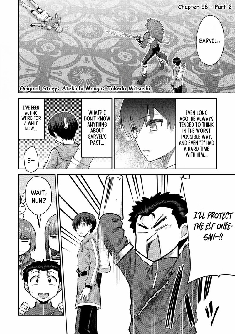 Saikyou No Shokugyou Wa Yuusha Demo Kenja Demo Naku Kanteishi Kari RashII Desu Yo 58b 1