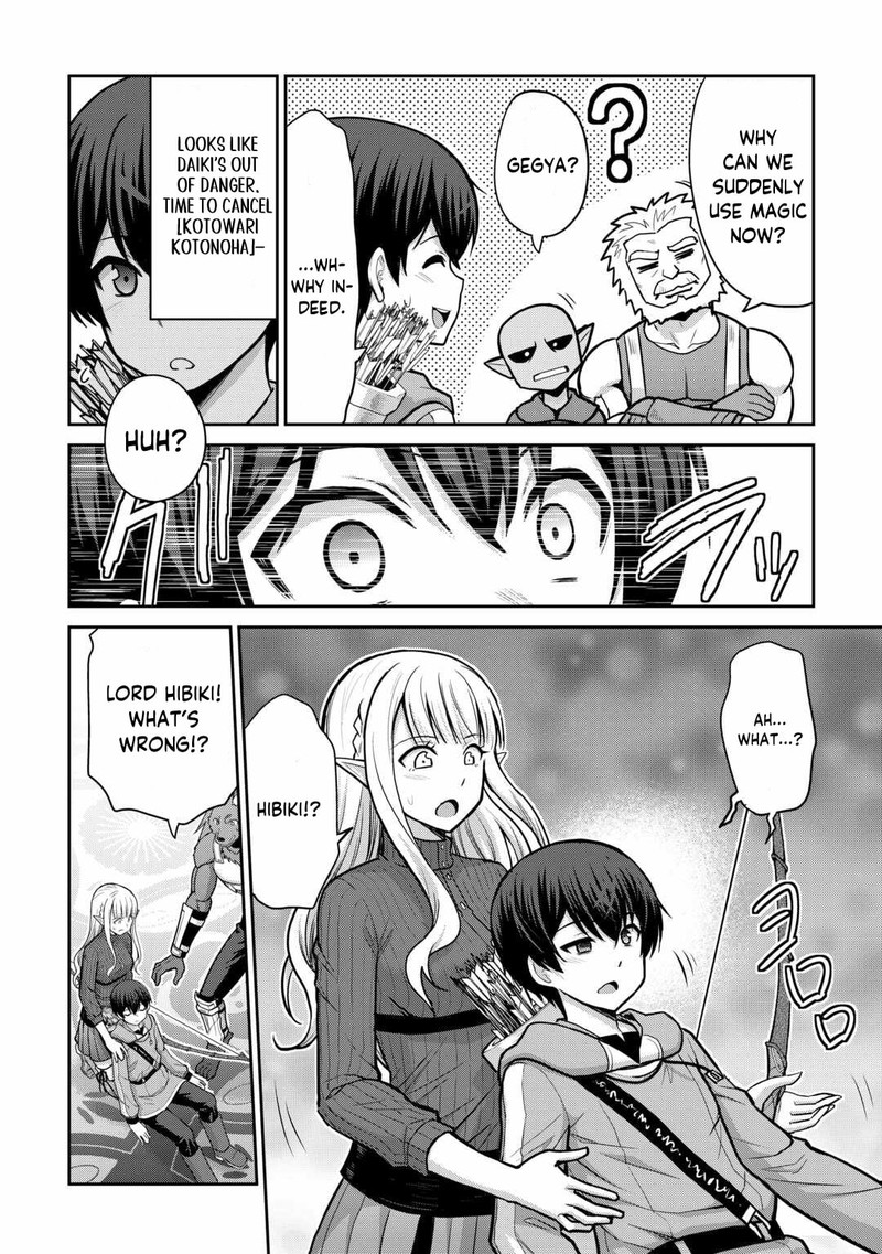 Saikyou No Shokugyou Wa Yuusha Demo Kenja Demo Naku Kanteishi Kari RashII Desu Yo 58b 3