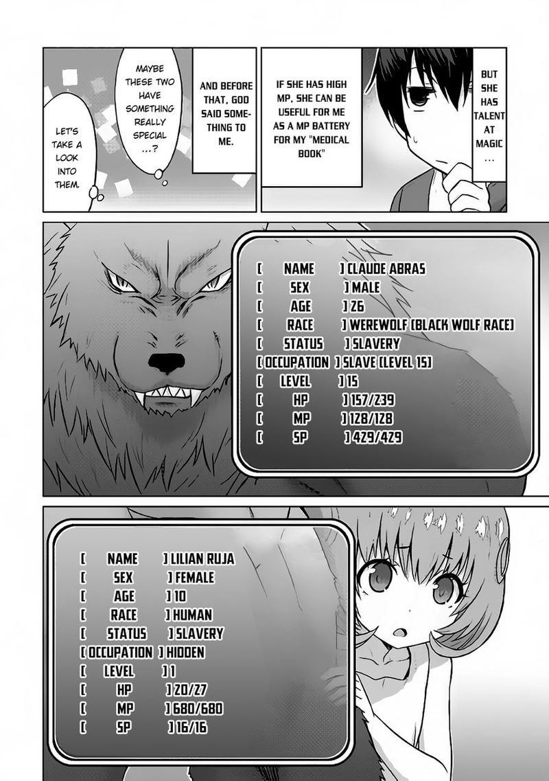 Saikyou No Shokugyou Wa Yuusha Demo Kenja Demo Naku Kanteishi Kari RashII Desu Yo 6 11
