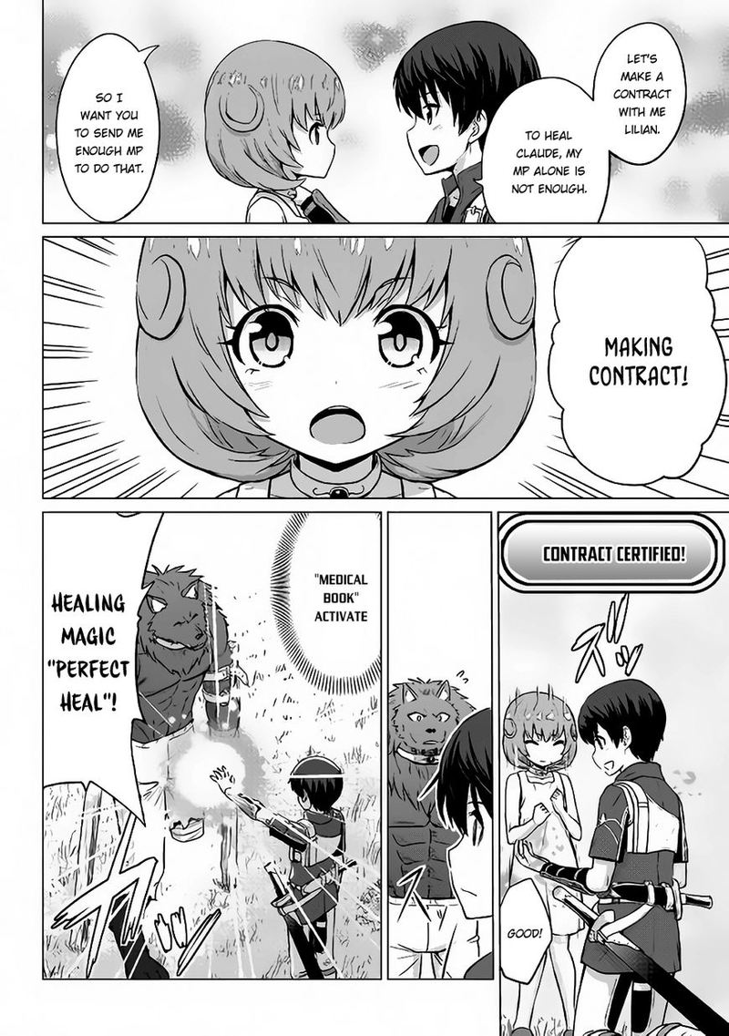 Saikyou No Shokugyou Wa Yuusha Demo Kenja Demo Naku Kanteishi Kari RashII Desu Yo 6 27